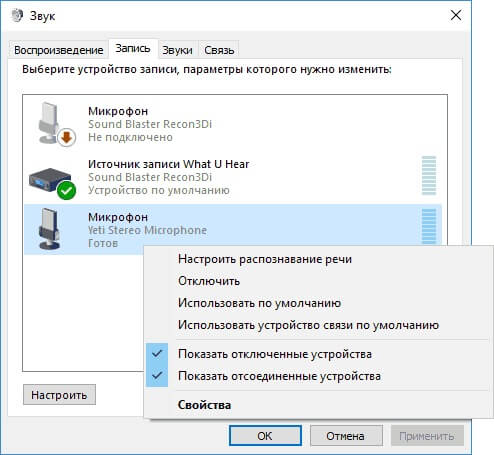 Установка наушников с микрофоном