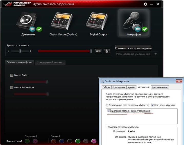 Подключаем караоке микрофон к компьютеру