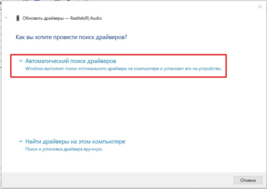 Как включить микрофон на ноутбуке или компьютере с Windows 10: подробное пошаговое руководство